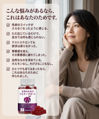 MeguriREST 女神グミ