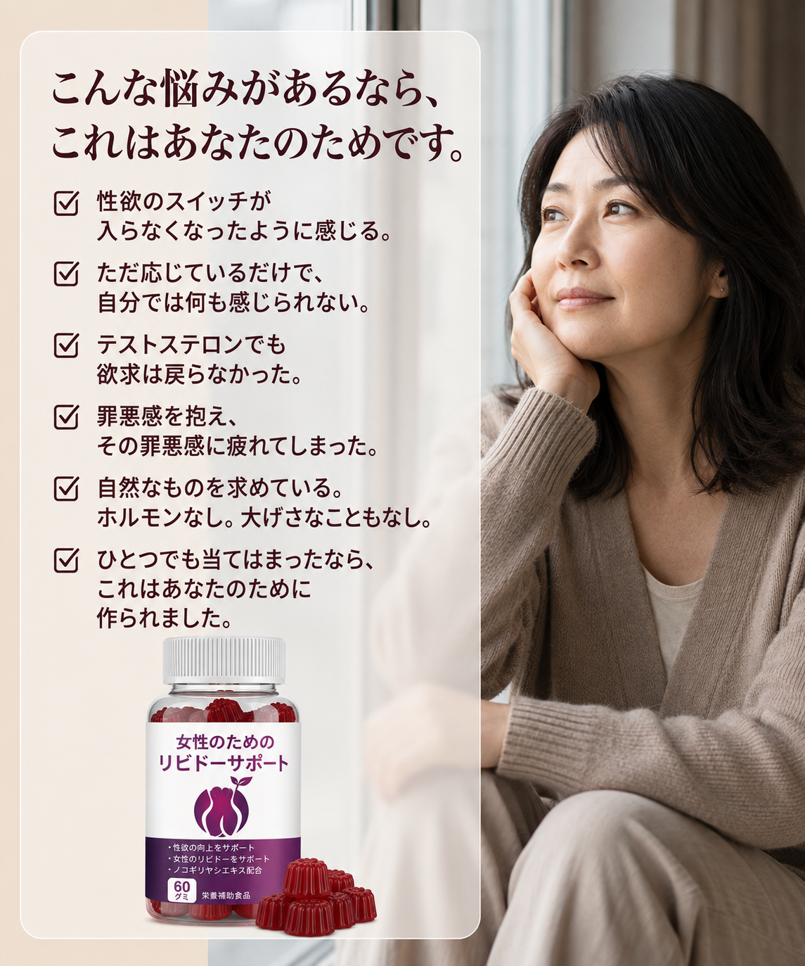 MeguriREST 女神グミ