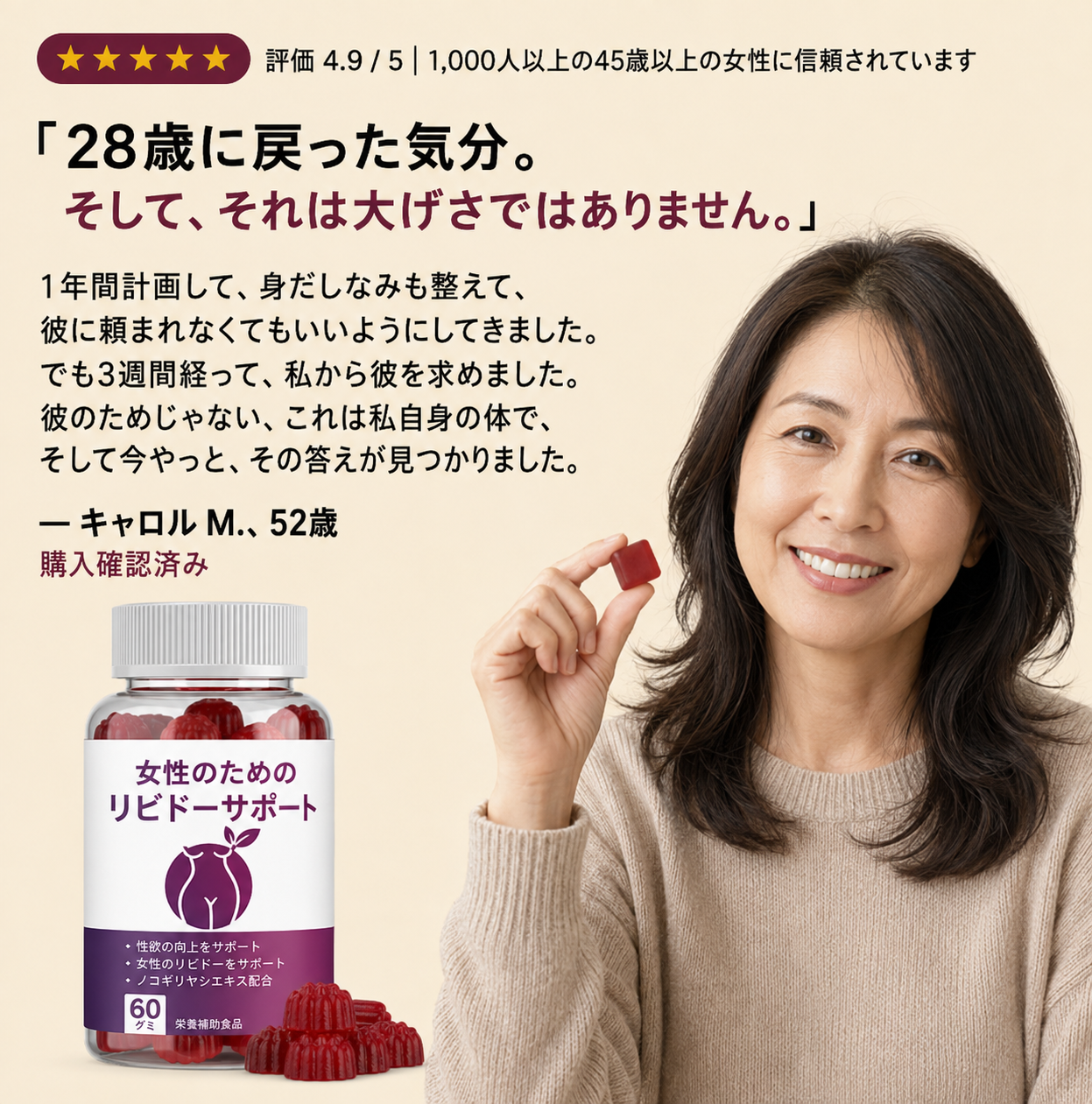 MeguriREST 女神グミ