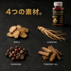 MeguriREST 覇王グミ