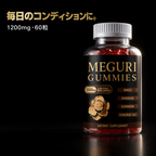 MeguriREST 覇王グミ