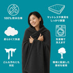 夫婦再生ブランケット